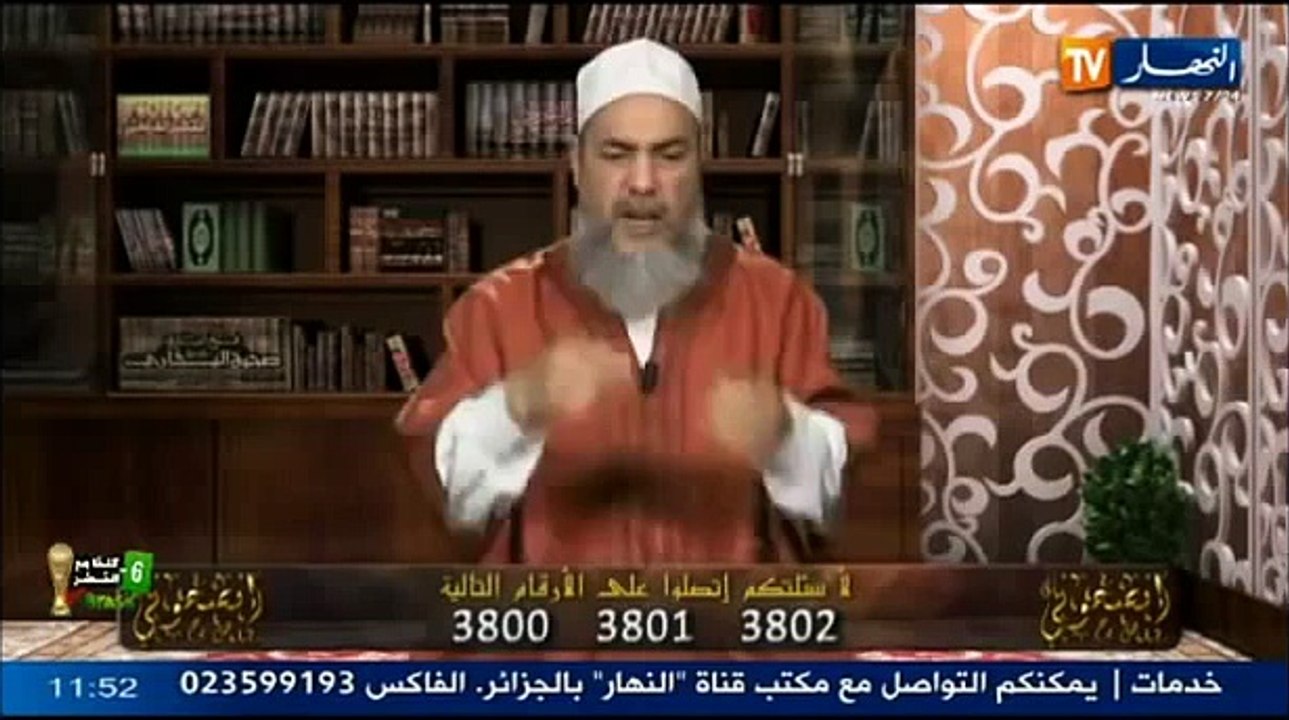 Algerie Cheikh Chemseddine 360p