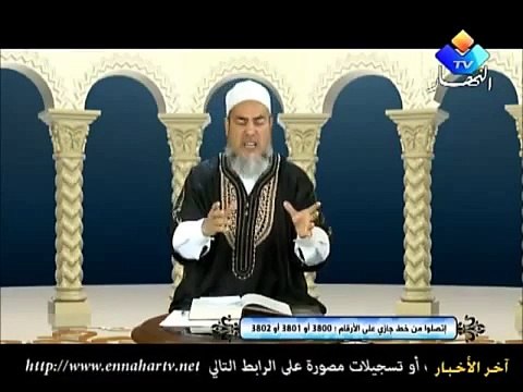 Camping fi la Cimetiere LOL Cheikh Chemseddine