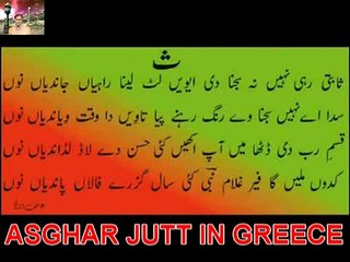 baba qasoor wand Punjabi Desi gujrat chak kamala =1