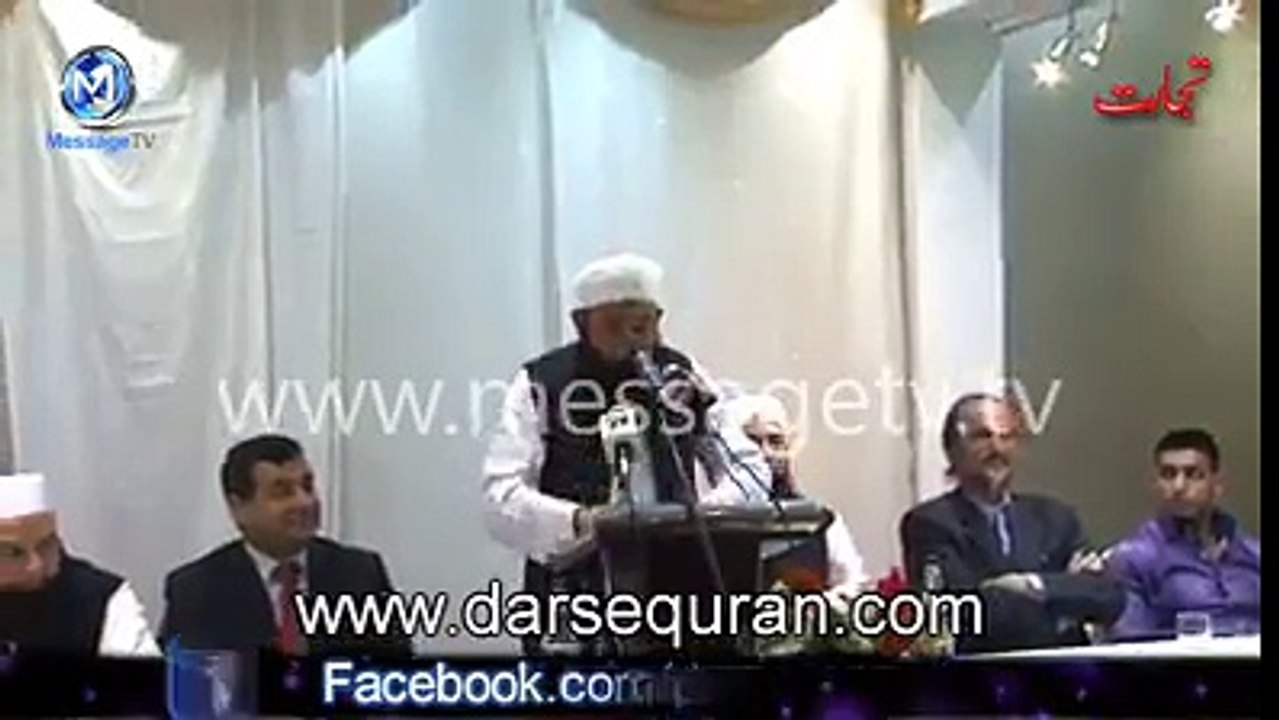 Domestic society based on Islam By Tariq Jamil Sahab