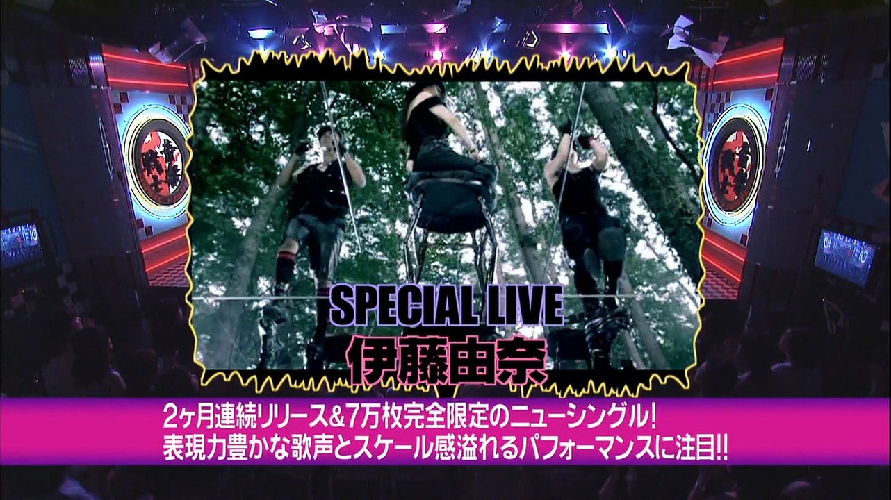 伊藤由奈 - losin' (音楽戦士 2006.09.09)