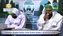 Nice Kalam - Mera to sab kuch Aap per Qurban Ya Rasool ALLAH - Naat Khawan Qari Khalil Attari _ Tune.pk