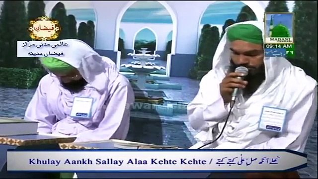 Nice Kalam - Mera to sab kuch Aap per Qurban Ya Rasool ALLAH - Naat Khawan Qari Khalil Attari _ Tune.pk