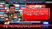 Waqar Younis Left The Press Conference On The Question Of Sarfraz Ahmed