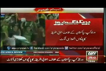 latest Breaking news,cricket match Pakistan v South Africa 7-3-2015