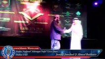 Nasheed Ashraqat Nafsi Live Duet by Junaid Jamshed and Ahmed Bukhatir