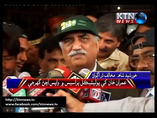Khursheed Shah media talk on Sukkur