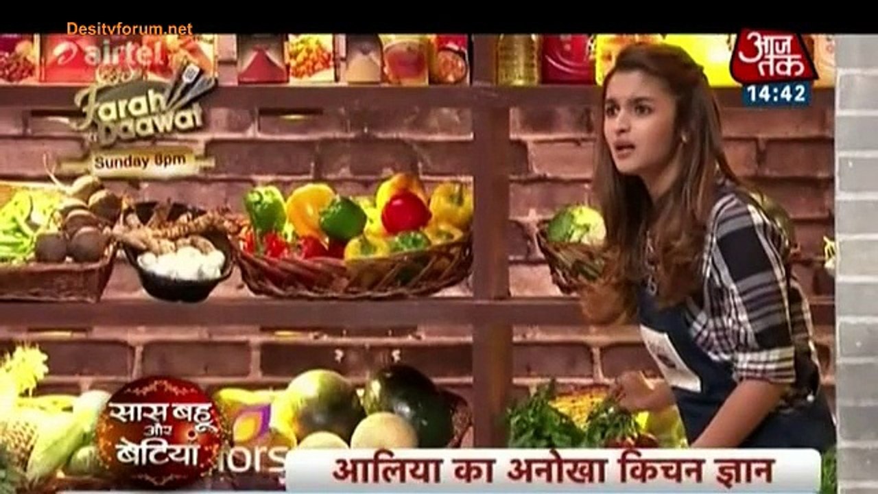 Farah Ke Ghar Aalia Ki Daawat ! Farah Ki Daawat DesiTvForum Watch