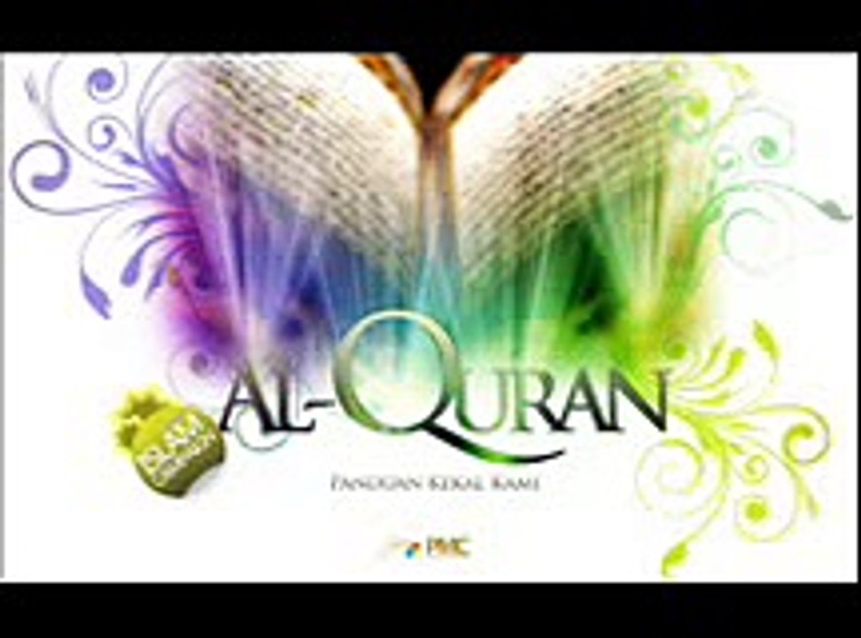 Surah Al-Hashr  Al-Sudais  Al-Shuraim Holy quran