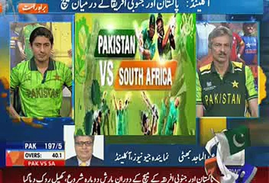 Pakistan vs South Africa 7 March 2015 - IN MATCH Highlights