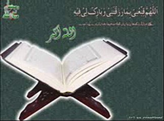 Surah Al-Mumtahina  Al-Sudais _ Al-Shuraim Holy quran