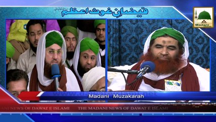 News Clip-31 Jan - Ameer-e-Ahlesunnat Ke Madani Phool aur Mulaqat