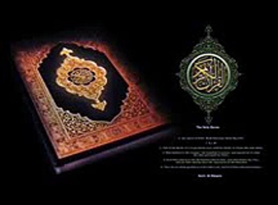 Quran By Sudais And Shuraim