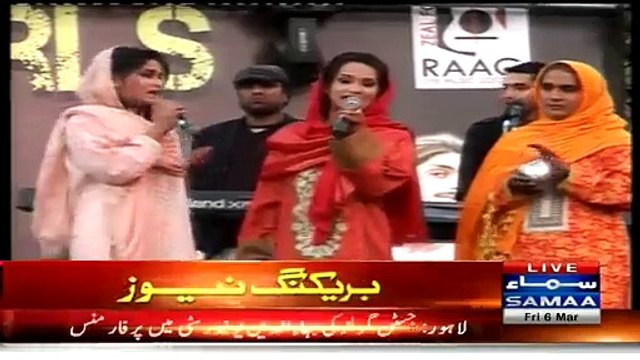Pakistani Justin Girls Performing at Bahauddin University Lahore