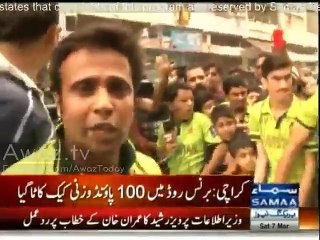Karachi Cricket Fans cut 100 pounds weight cake after Pakistan victory