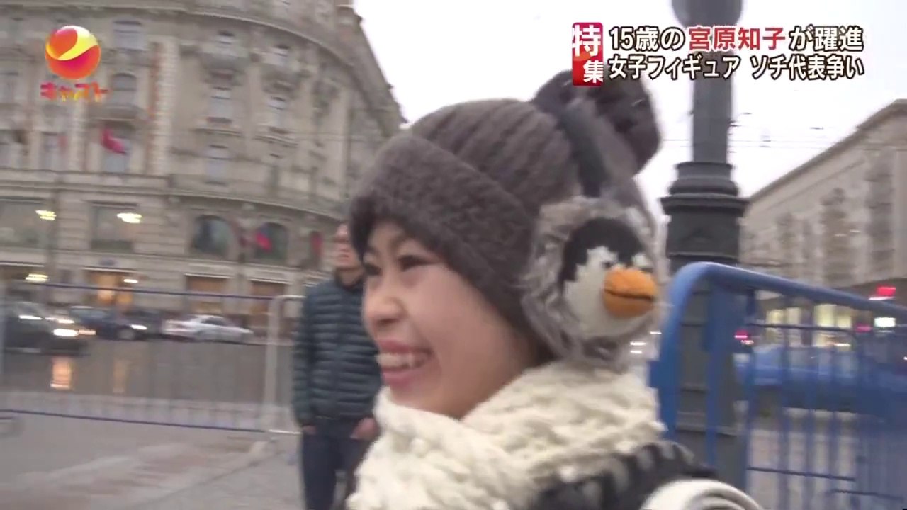 11/27.2013　　宮原知子　特集　（関西ろーかる）