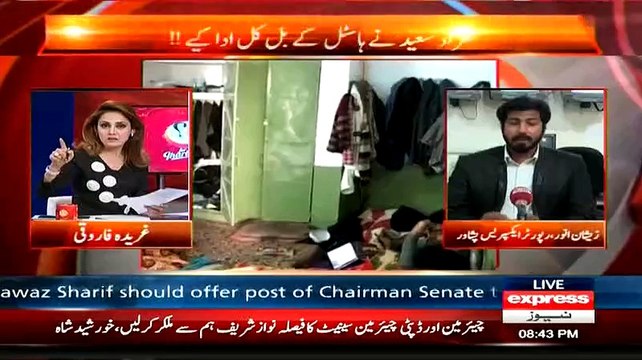 Murad Saeed Gave Three Papers In One Hour And Next Day Got The Results WOW!!!