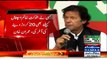 One Person Offered Me 20 Crores Rupees For SKMCH But That Offered Proved FAKE:- Imran Khan