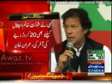 One person offered me 20 crores rupees for SKMCH but that offered proved FAKE :- Imran Khan