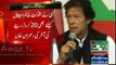 One person offered me 20 crores rupees for SKMCH but that offered proved FAKE :- Imran Khan