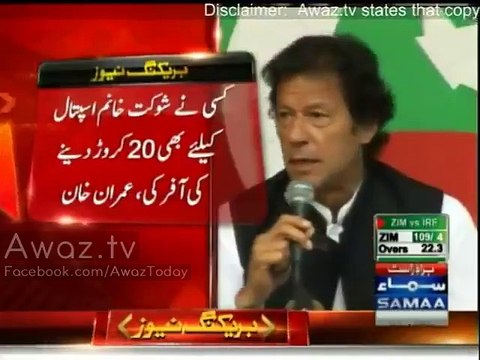 One person offered me 20 crores rupees for SKMCH but that offered proved FAKE :- Imran Khan