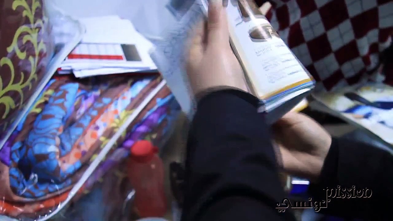 الإدارة التونسية