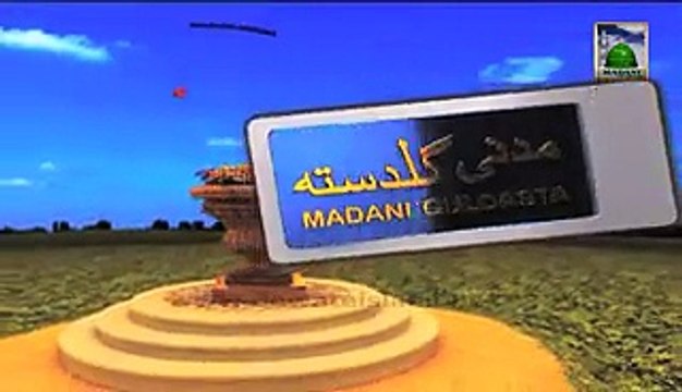 Madani Guldasta Haji Imran Attari madni channel free download Video Dailymotion