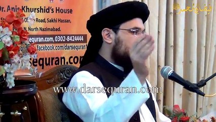 Ittehad e Ummat Seerat un Nabi SAW Ki Rushni Mein