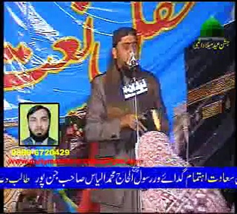 MUHAMMAD FAROOQ MAHRVI (MAHFEL NAAT JANPUR) Amazing Collection 2015..