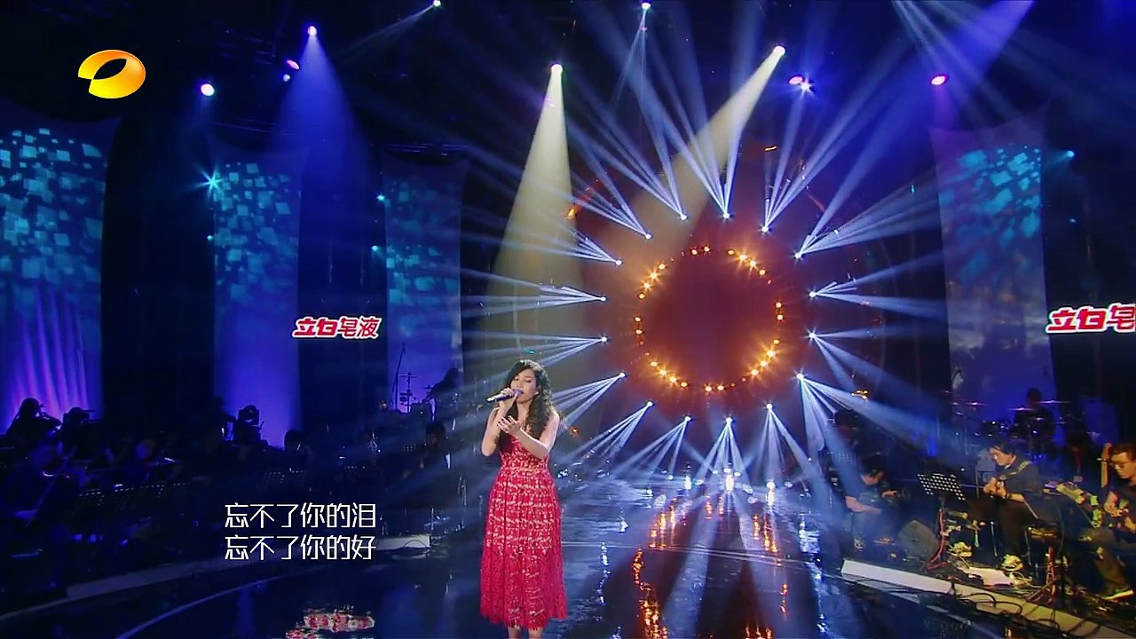《我是歌手3》第三季第10期 - A-Lin黃麗玲《忘不了》