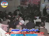 Allama Muhammad abbas rizvi Jalsa Bava Zargaam Abbas Jhang 1-12-2014