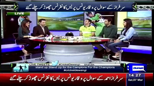 Sarfraz Nawaz Reaction On Waqar Younis Left The Press Conference On Sarfraz Ahmed Question