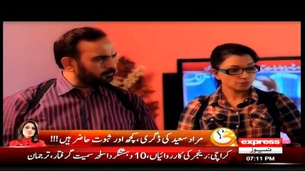 Kadi Se Hathkadi (Crime Show) – 7th March 2015