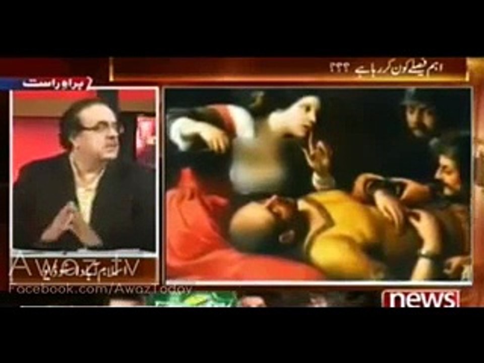 Operation Honey Trap- Dr Shahid Masood