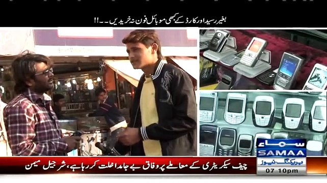 Mein Hoon Kaun (Zahanat Ka Galat Istemaal..) - 7th February 2015