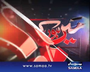 Mein Hoon Kaun, 07 March 2015