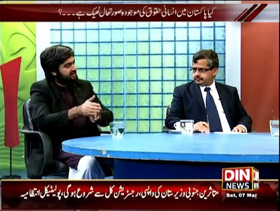 Aaj Ki Baat - 7th March 2015