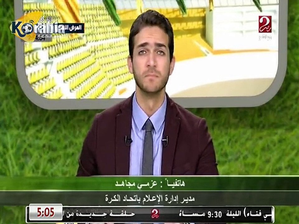 عزمي مجاهد : الأمانة العامة رفضت إقامة مباراة الزمالك باستاد الجيش بالسويس