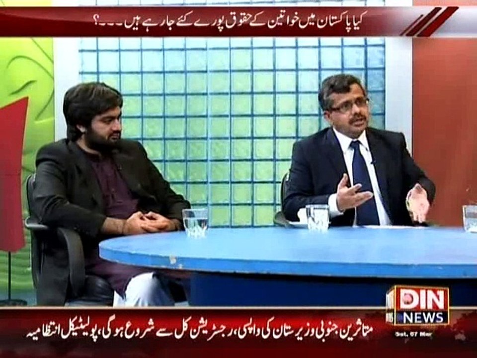 Aaj ki Bat - 07 March 2015