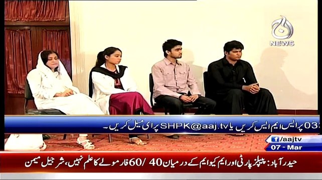 Sawal Hai Pakistan Ka (19 doctors were killed in 2014) – 7th March 2015