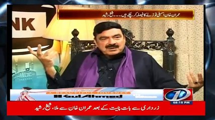 Imran Khan is brave but how much he is, this KP assembly decision video will tell you