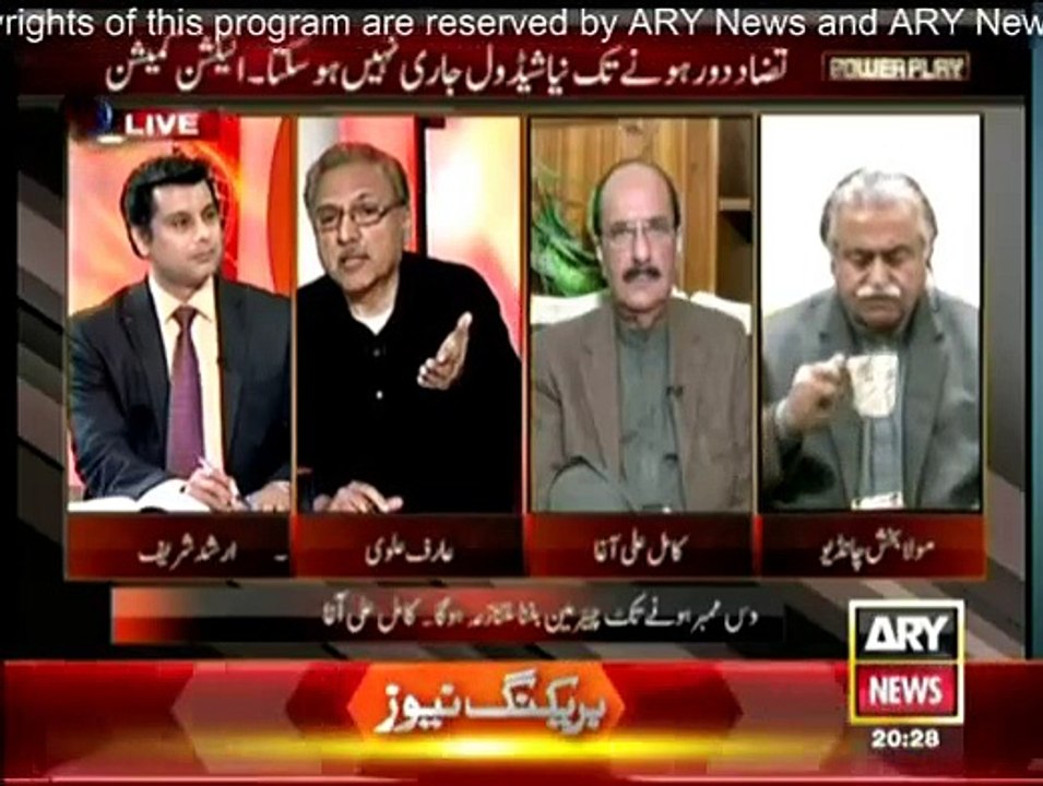 Power Play - 7th March 2015