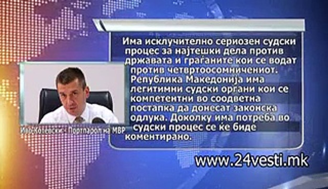 MIHAJLO MVR I MINISTRI ZA BOMBATA