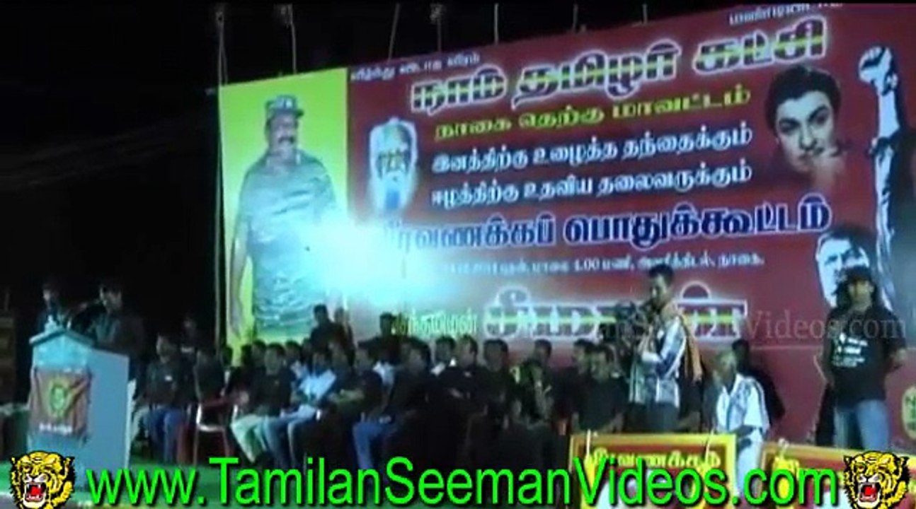 UNCUT | Seeman 24 December 2014 Speech at Nagapattinam