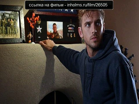 Гость 2014 смотреть фильм онлайн в хорошем качестве