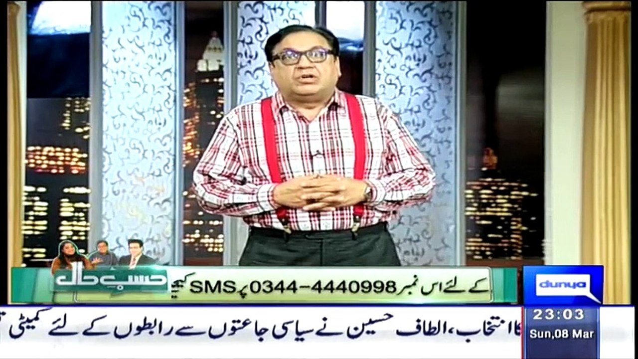 Hasb e Haal – 8th March 2015