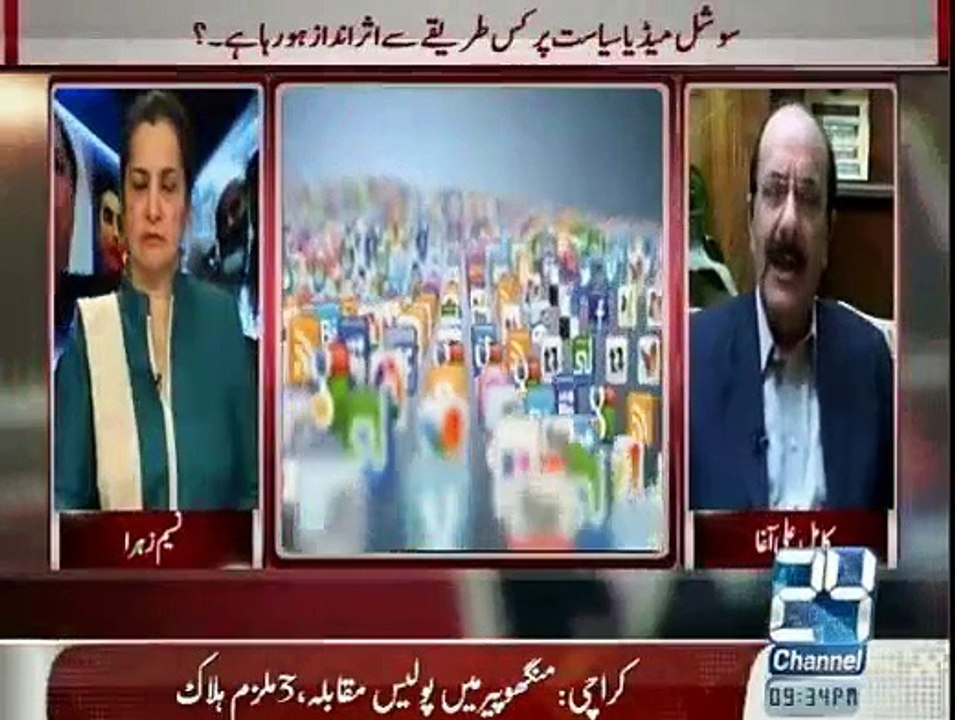 Nasim Zehra @ 930 - 8th March 2015
