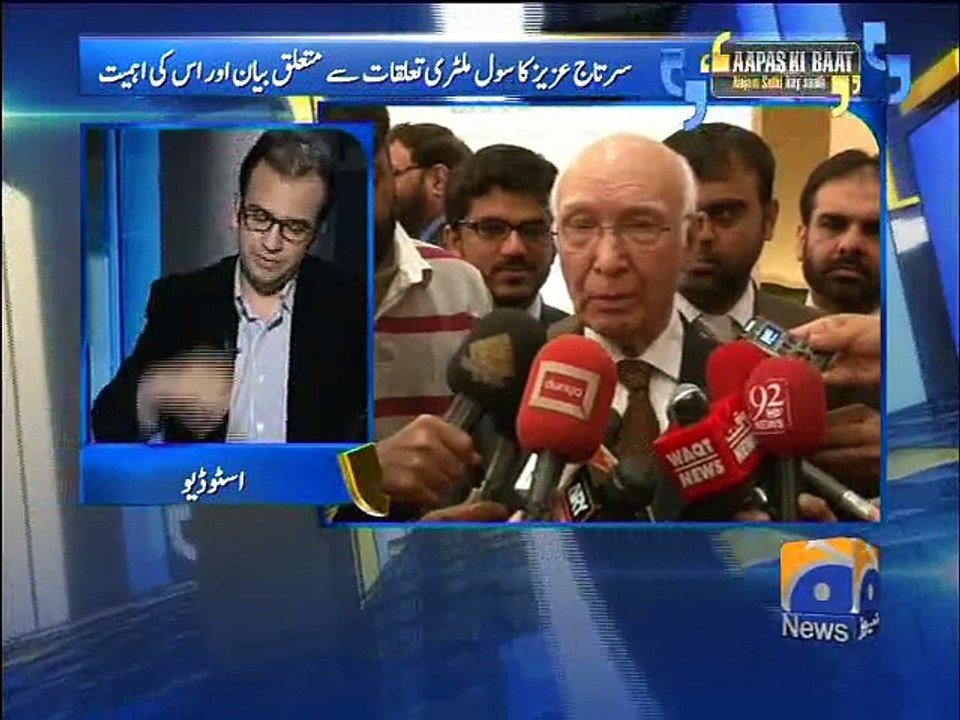 Apas Ki Baat-08 Mar 2015