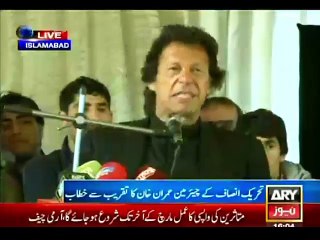 Pti Chairman Imran Khan's Speech Today 07 March 2015