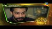 Digest Writer Episode 23 on Hum Tv in High Quality 7th March 2015
